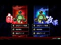 【英傑大戦】あけましておめでとうございます　あらくれ配信【part381】