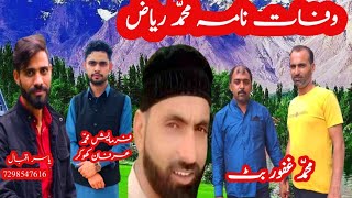 wafat nama RAYAZ AHMAD SINGER YASIR IQBAL WANGATHI||