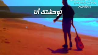 TÉLÉCHARGER CHAIMAE AW3IDAK MP3 CHAIMAE AW3IDAK MP3 TÉLÉCHARGER