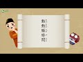 江雪【唐詩精選】