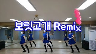 보릿고개 Remix Line dance (한국라인댄스협회 - 대전지회)