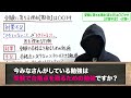 【受験生へ】受験に落ちる理由【第１位】は〇〇です。