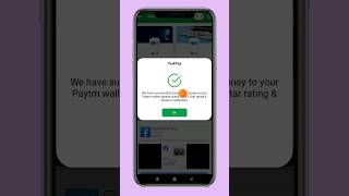 🤑 Minimum Redeem 1 Rupees Paytm Cash | Minimum Withdrawal 1 Rupee App | #shorts #ytshorts