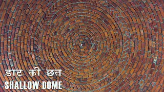 Shallow Domes in India - Rohtak Domes