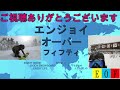 国境高原スノーパーク