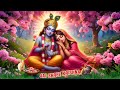 कर्म किसी के सगे नहीं होते कड़वासच krishna motivational speech krishna vani geeta saar krishna