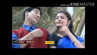 Garwali Song | Chit Rumal 8D Song | Gajendra Rana