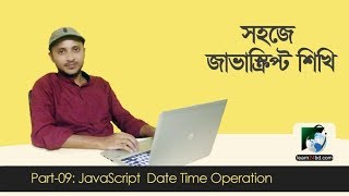 JavaScript Bangla Tutorial-09 | JavaScript Date Time Operation