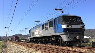 JR貨物　EF210-159号機　2016年3月21日 【山陽本線・金光～新倉敷間】