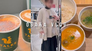 【字幕あり】大阪でカフェ＆買い物した日 / 日常VLOG / Osaka Vlog