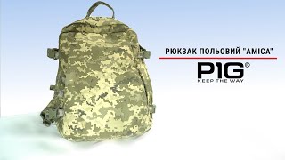 Експрес-огляд рюкзака AMICA від P1G®