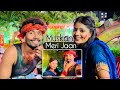 Muskan Meri Jaan | Sonu Yadav & Muskan KT | Bhojpuri Vlog|Reels Viral Video| Khesari Lal Yadav