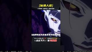 全職獵人劇場版，小杰惡魔化，最強尼特羅被封印