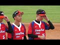 israel vs hong kong china xviii men s softball world cup 2024 group b