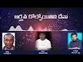 telugu christian songs latest ఏమని పాడెద emani padedha jesus songs telugu daniel nethala ravikanth y