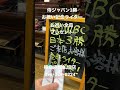 熊本　仏壇店　ご来店お客様全員ライタープレゼント　wbc侍ジャパン3勝お祝い記念　輪島漆器仏壇店