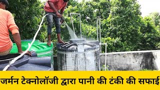 Water Tank Cleaning Process | Tank cleaning in gorakhpur