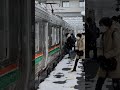 板谷峠を下ってきた福島行の普通列車が２番ホームに入線する動画。