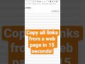 How to copy all links from a webpage fast? #seo #digitalmarketing #chromeextensions