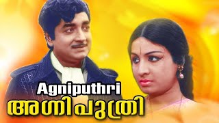 Agniputhri Malayalam Full Movie | Prem Nazir | Sheela | T.R.Omana | T.S.Muthaiah | Baby Usha |