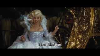 Cinderella โฆษณาทีวี : เที่ยงคืน (Official ซับไทย HD)