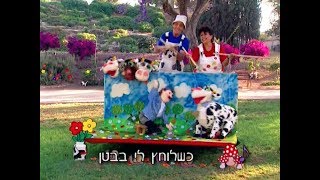 עדנה הפרה