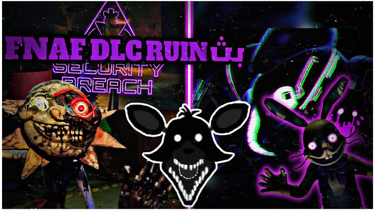 ||بث مباشر||FNAF DLC RUIN||الحلقة الثانيه - YouTube