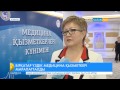 Ахметжан Есімов дәрігерлерге «ҚР Денсаулық сақтау саласының үздігі» төсбелгілерін табыстады