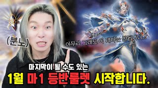 돌아온 마1 등반… 그런데 등반 덱 상태가..?