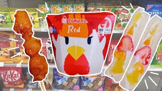 the best japanese convenience store exclusive items ♡ japan vlog 2023 ♡ 7/11, lawson, family mart