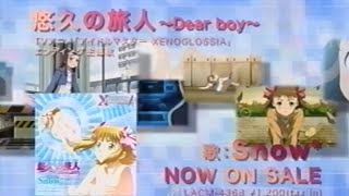 アイドルマスターXENOGLOSSIA ED 悠久の旅人～Dear boy/Snow* CM