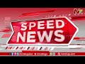 speed news 11 am news headlines 13 01 2025 ntv