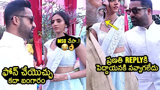 NTR \u0026 Lakshmi Pranathi Funny Conversation | Narne Nithin Engagement | News Buzz