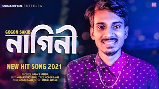 Nagini 🐍 নাগিনী | GOGON SAKIB | Bangla Song 2021