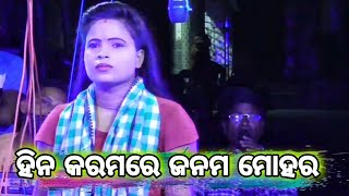 chandrasena baddha E-8 || nabaranga Ghuduki jhadapada || odia jatra || nabarangi