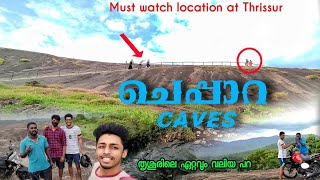 തൃശ്ശൂരിലെ ചെപ്പാറ 😳| Cheppara caves | Cheppara thrissur | Kerala