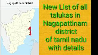 New list of all talukas in nagapattinam district of Tamil Nadu with details(2020)