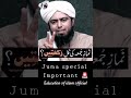 juma ki namaz ki kul rakat by engineer muhammad ali mirza juma mubarak shorts