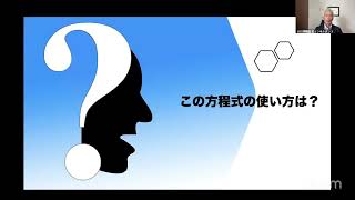 第140回　8分で身につく非常識なスモールビジネス戦略もっとも簡単な売上アップ法