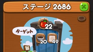 LINEポコポコ エリア180 ステージ2686 アイテム未使用クリア