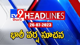 భారీ వర్ష సూచన | Latest News Updates - TV9