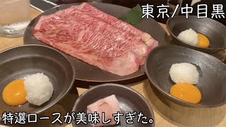 【焼肉】美味しい焼肉屋さんに行ってきた！ 焼肉ホルモンマーク松岡