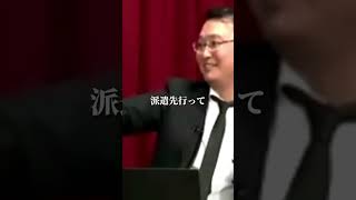 【山田玲司】氷河期世代の人生キツ過ぎ…そりゃ、数多くの無敵の人を輩出するわけだわ…【切り抜き ヤンサン ロスジェネ バブル崩壊 就職難 派遣切り 山上徹也 加藤智裕 酒鬼薔薇聖斗】