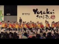 一喜一遊　yosakoiさせぼ祭り2014　前夜祭　 hd