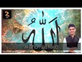 Allahu ( Heart touching Nasheed) | In Seven Different Languages | By Zill-e-rukh Mushtaq Official.
