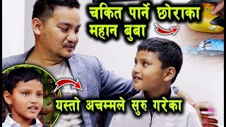 सडकमा भेटिएका अचम्मका छोराका महान बुबा, यसरि सुरु गरेका रहेछन व्यापार | Jungstrong Malla