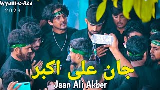 New Noha 2023 | Jaan Ali Akber (as) Noha Shadat Hazrat Ali Akber