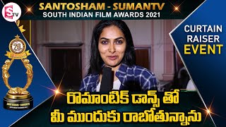 Divi About Her Romantic Dance At Santosham Santosham Suman TV South Indian Film Awards 2021