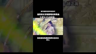 越南美女张璇翻唱经典歌曲九百九十九朵玫瑰 越厅越想厅