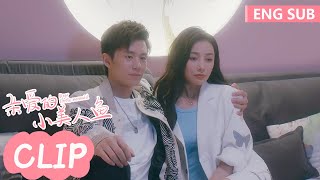 Lu Tian came up with a romantic idea, and it was worked?! | [Dear Little Mermaid] Clip EP16(ENG SUB)